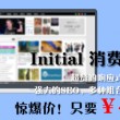 港澳宝典最新版808001在线